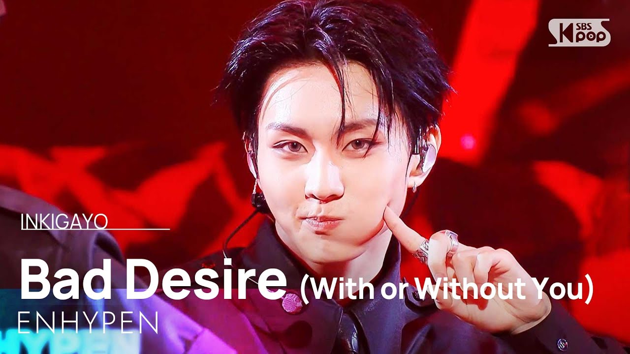 ENHYPEN - Bad Desire (With or Without You) | SBS 250608 방송