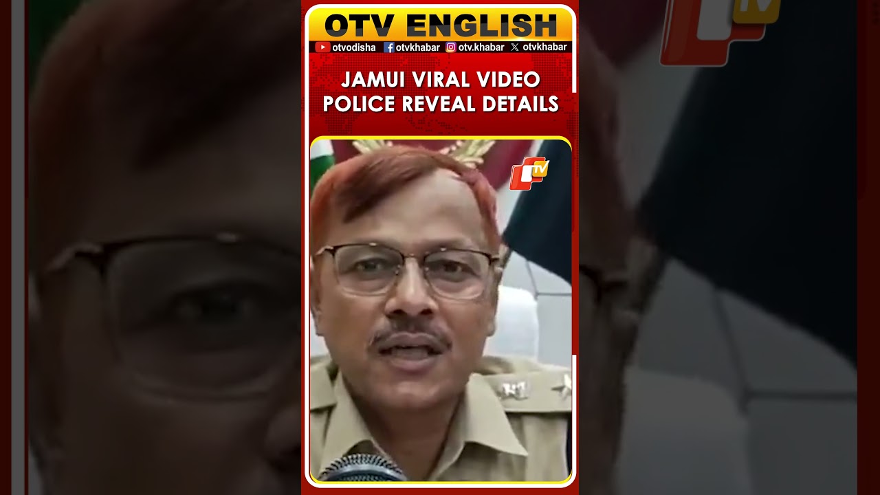 Jamui Viral Video: SP Vishwajit Dayal Reveals What Police Found | Bihar