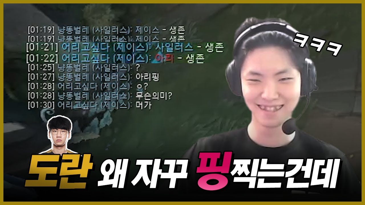 [쵸비] 사일러스 하기 좋은 날이네 #118