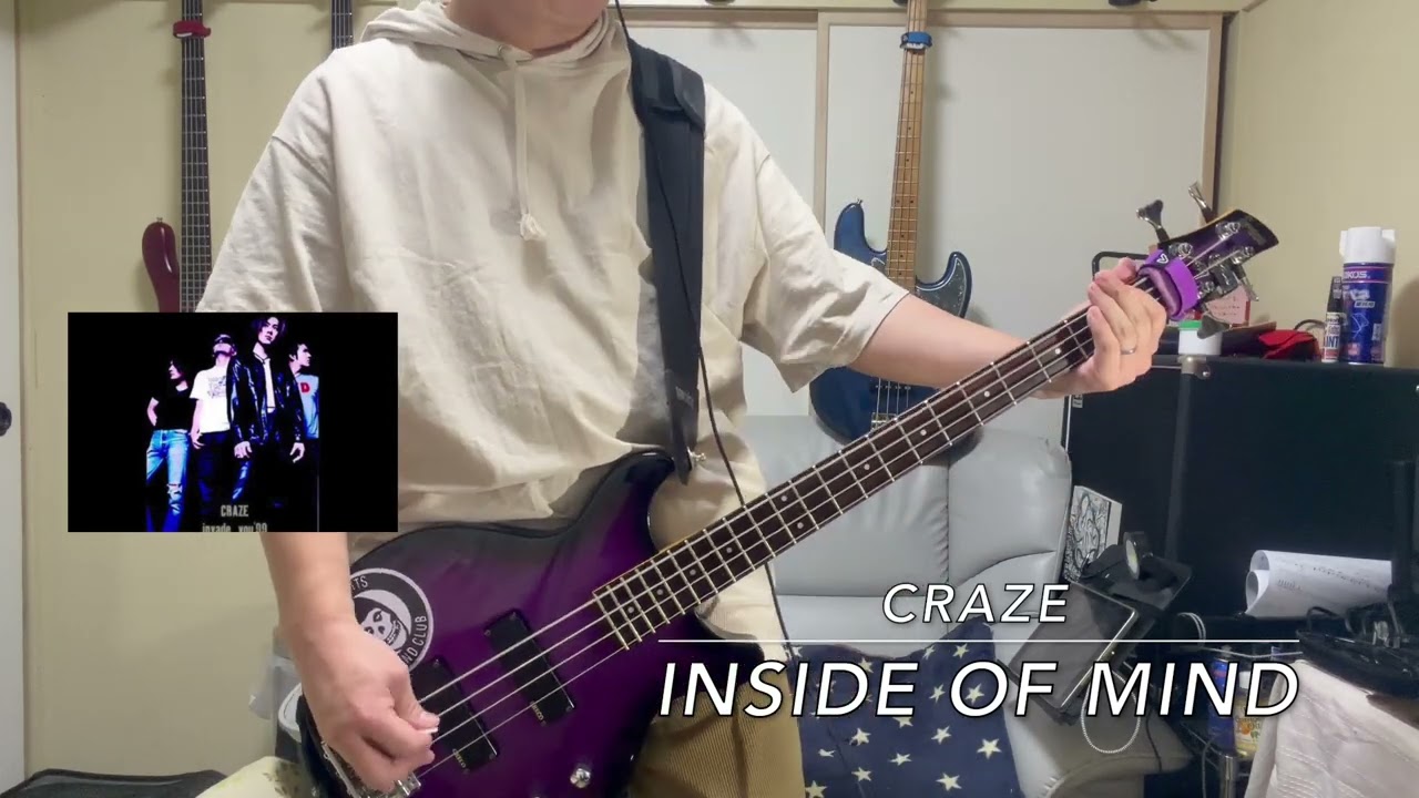 【弾いてみた】  CRAZE ／ INSIDE OF MIND(ベースカバー)