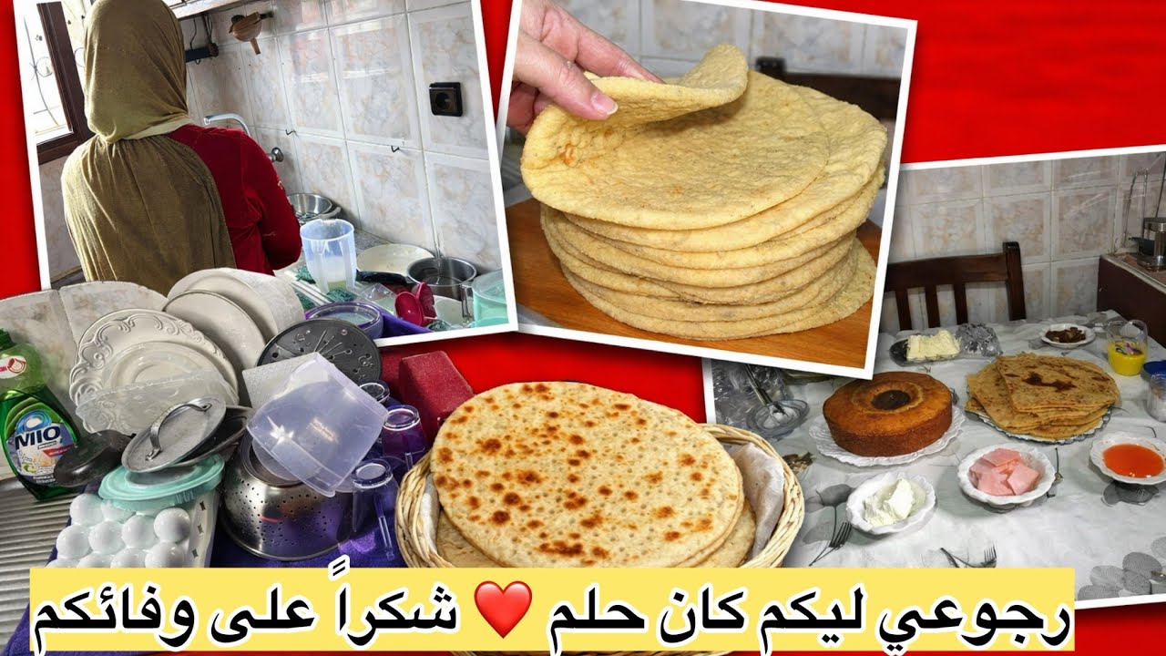 كنت قريبة نحبس نهائيا...ولكن رجعت ليكم❤ها شنو تبدل؟رجعت ليكم مع  احسن وصفة بيتزا🍕منزلية ناجحة💯