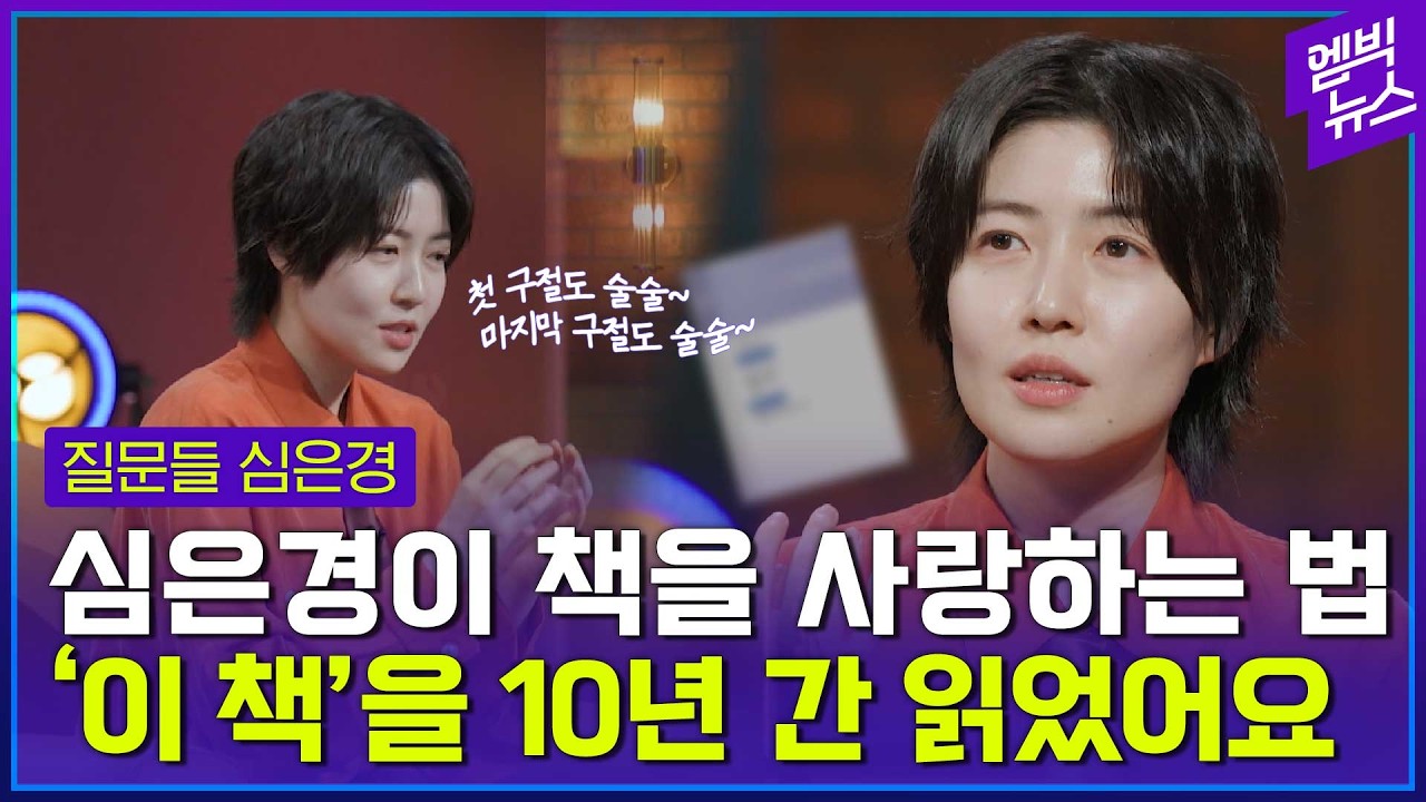 &ldquo;작가 집필 흐름을 따라 읽는달까&rdquo;