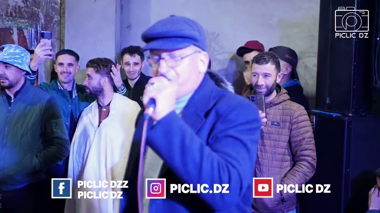 chikh Lazhar 2025 - شيخ لزهر عرس برج بوعريريج