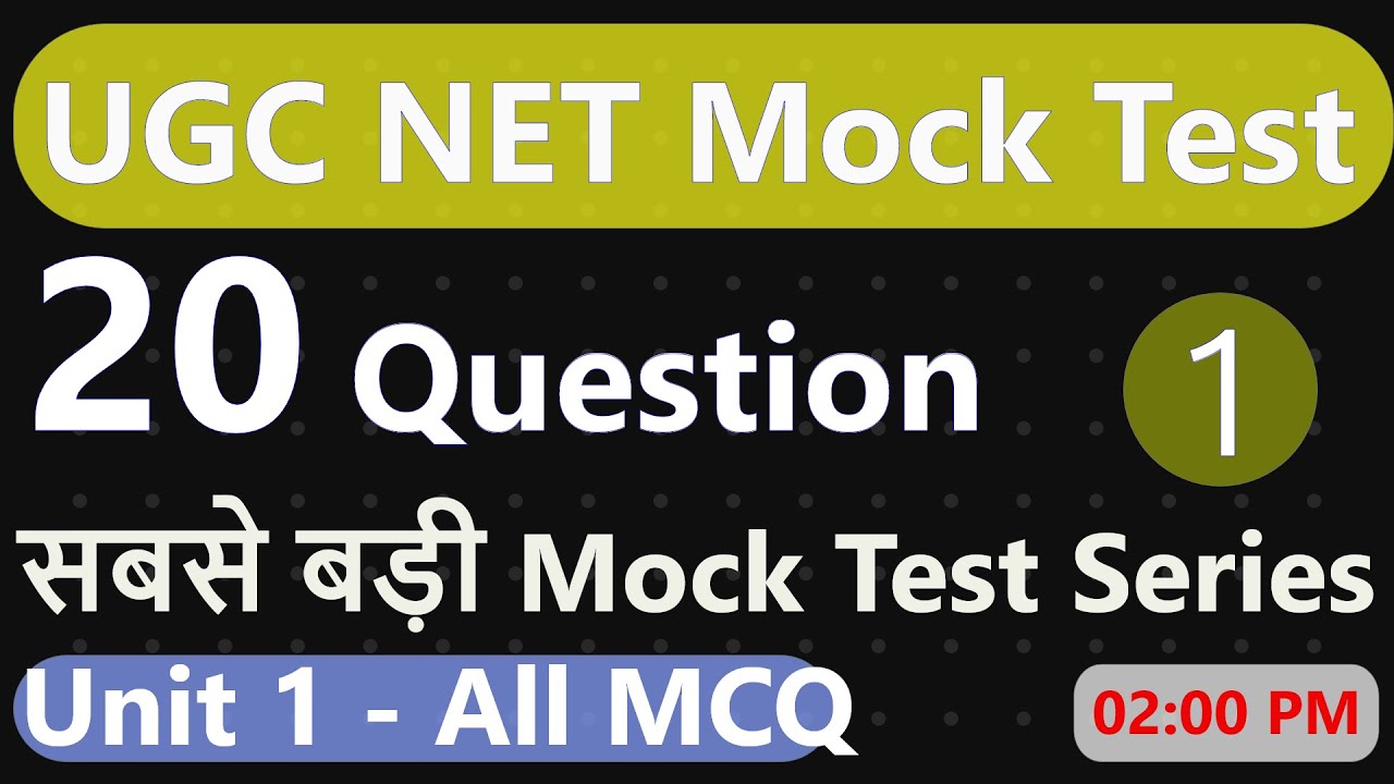 02:00 PM #1 20 MCQ UGC NET Exam 2022 | net mock test paper 1 | net mock test series | NET MCQ 2022