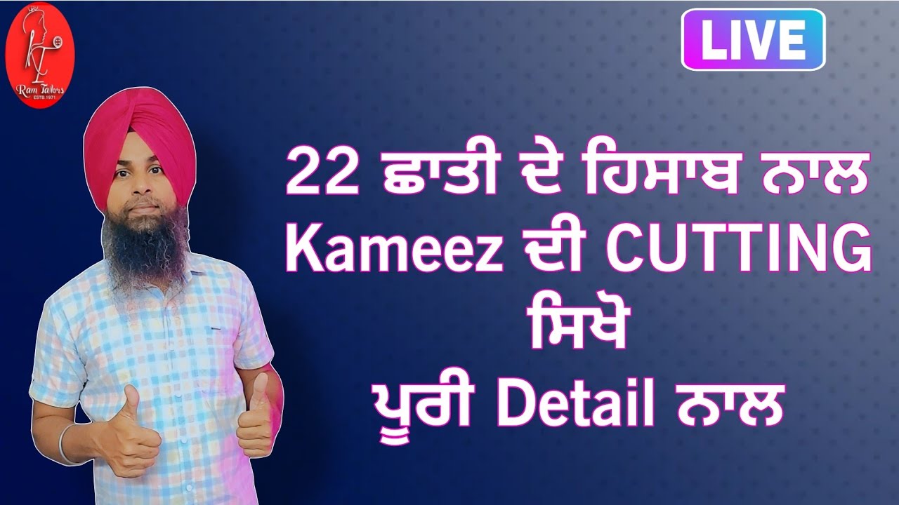 ✨️Live Class 22 Breast Size Kameez Cutting