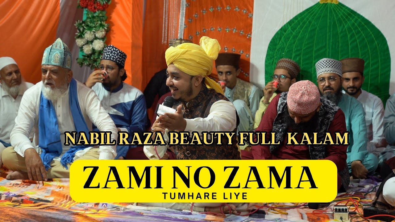 Khoob Surat Kalam Zamino zama Tumhare ..  Nabeel Barkati #eidmiladunnabi#12rabiulawal#islam#islamic