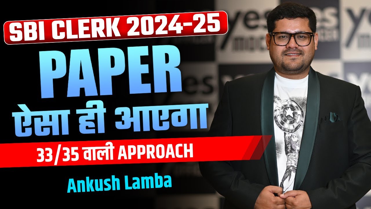 🗓️ Exam Before Exam - Mock Exam | 35 Questions In 20 Min | SBI Clerk 2024-25 | Ankush Lamba