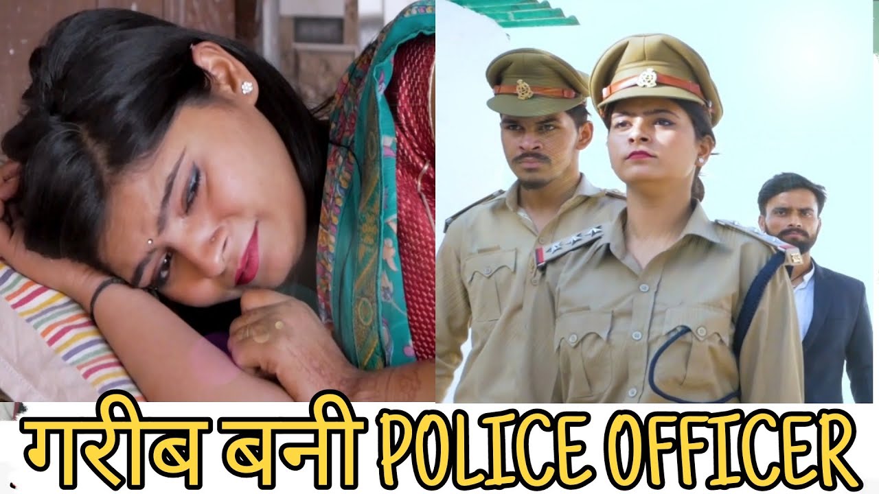 गरीब लड़की बनी Police Officer | Waqt Sabka Badalta Hai | मजदूर बनी पुलिस आफिसर | Rahul Rana | Vikas