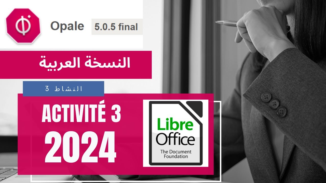 افضل طريقة لستخدام الاوبال النسخة العربية opale arabe 5 activité 3 2024