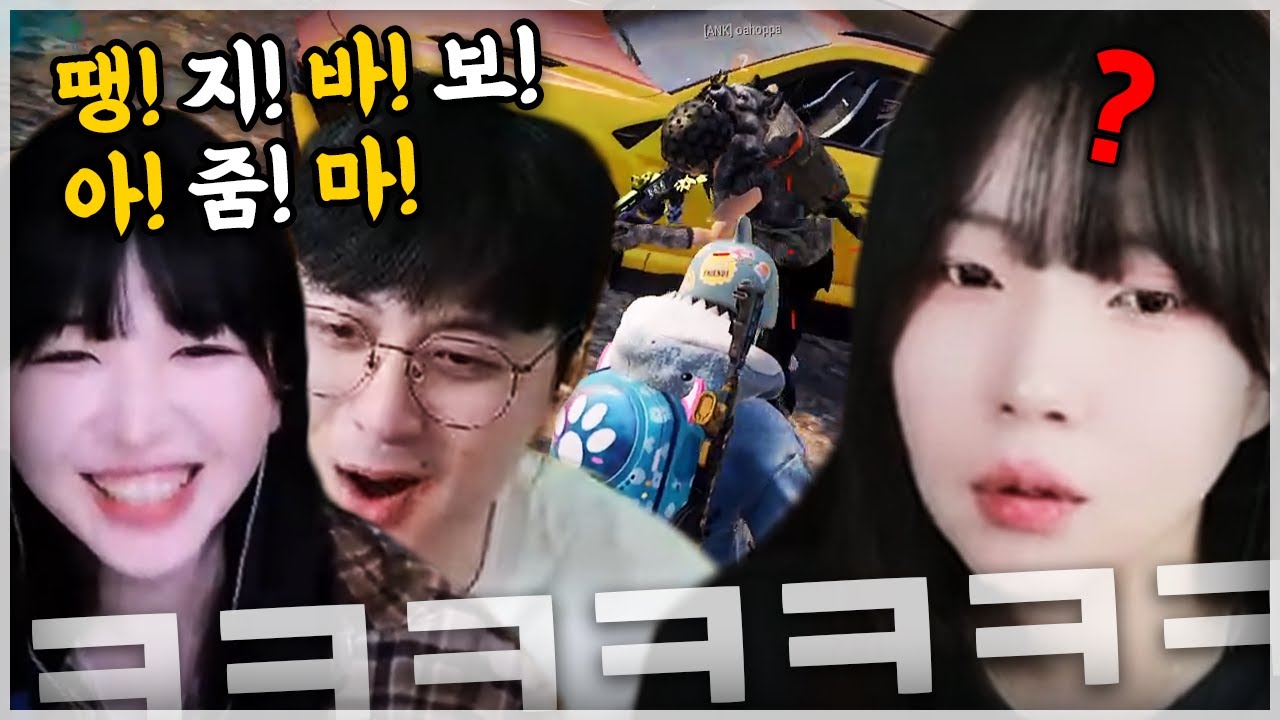 땡지바보아줌마...?