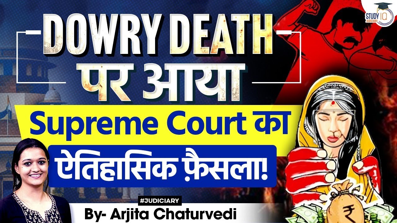 Dowry Death Cases in India: BNS, IPC Provisions, and Landmark Supreme Court Judgements
