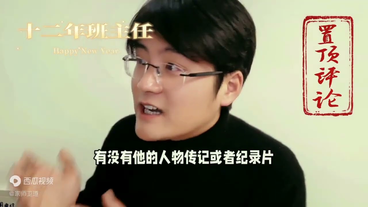 寒假是否超前学习。#高效学习之路 #你的自学之路