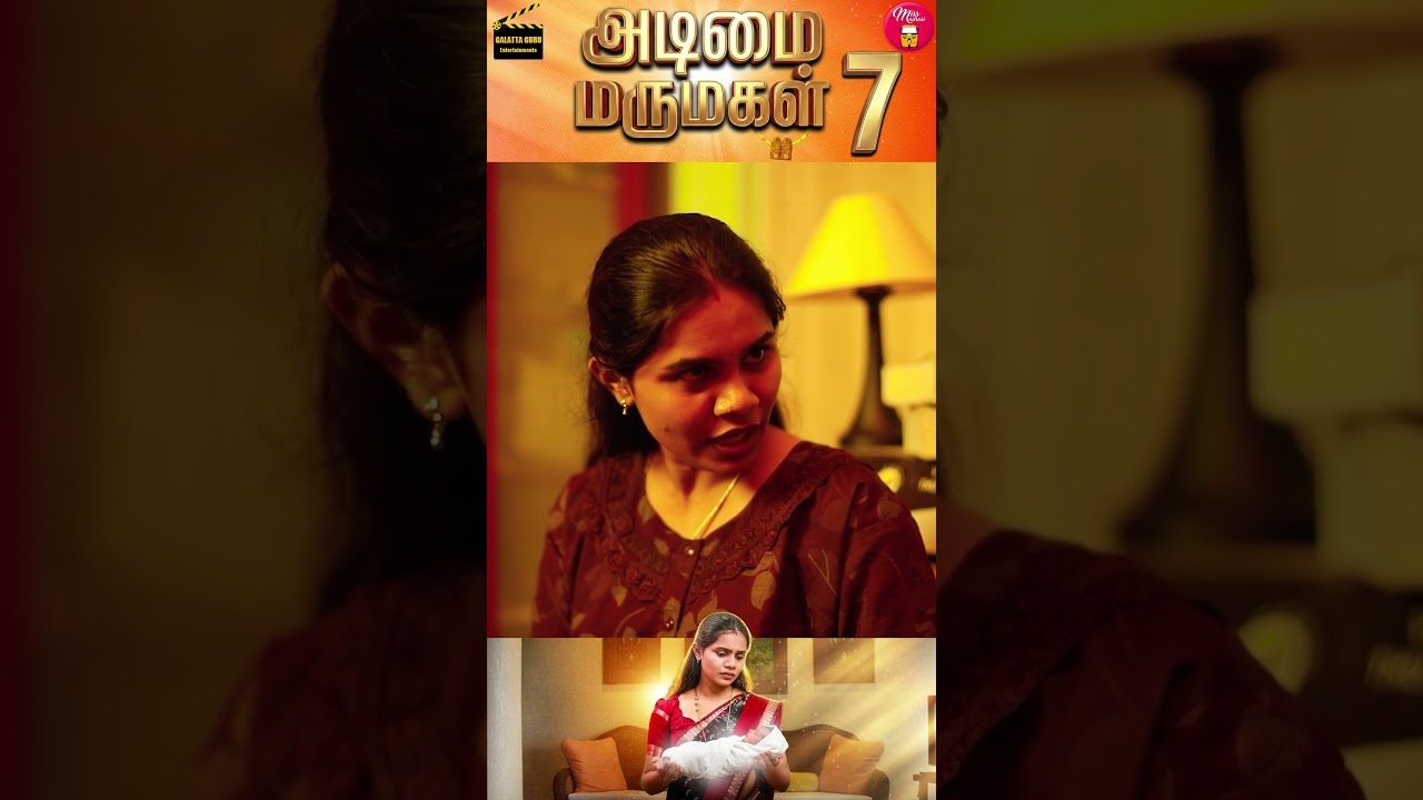 அடிமை மருமகள் 7 | Part - 9 | Wonder Women #13 | Miss Madrasi | Madrasi | Galatta Guru