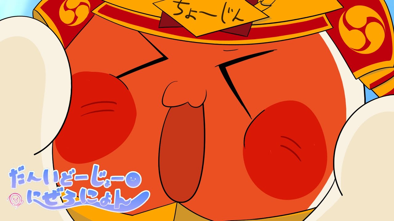 すーぱーまん(超人)になりたい【太鼓の達人 段位道場2024初見の反応】