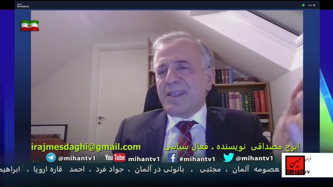 اعتراضات ایران، پهلوی برمی‌گرده، دشمنان شاهزاده، تهدید نظامی ترامپ، حمله به فیلم سروستانی، با مصداقی