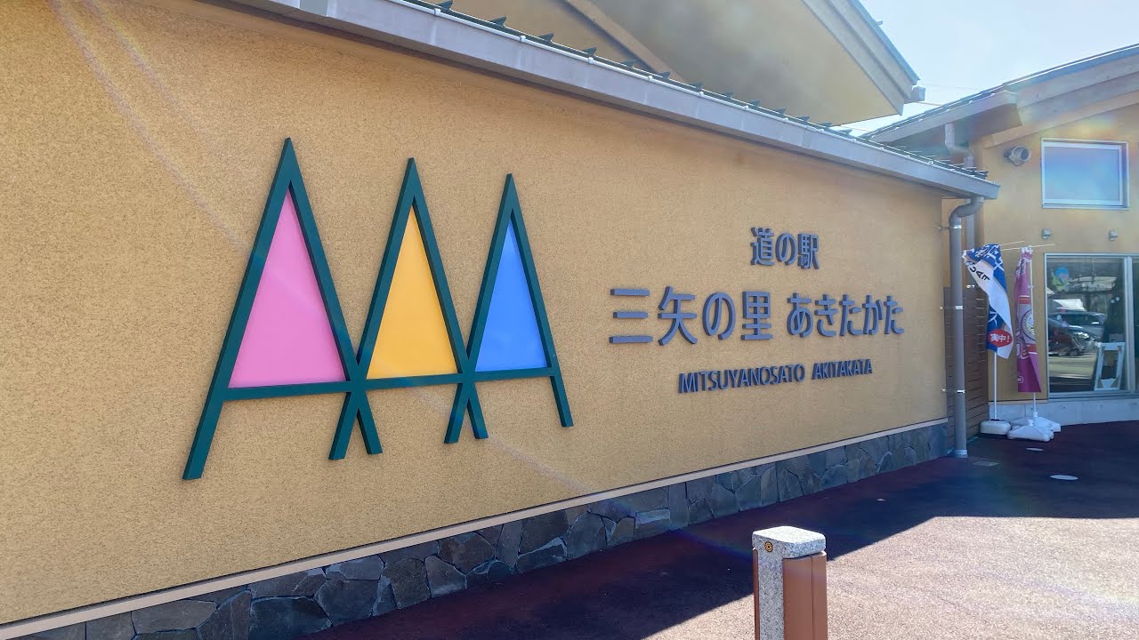 広島　Vlog#169 フルタイム主婦　平凡な日常　道の駅　作り置き　きんぴらごぼう　犬のいる暮らし🐕