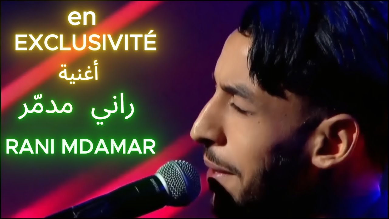Yacine El Khaldi - راني مدمر ,Rani Mdamar (Cover Benchenet) | المترشح الواعد في ألحان و شباب 2025