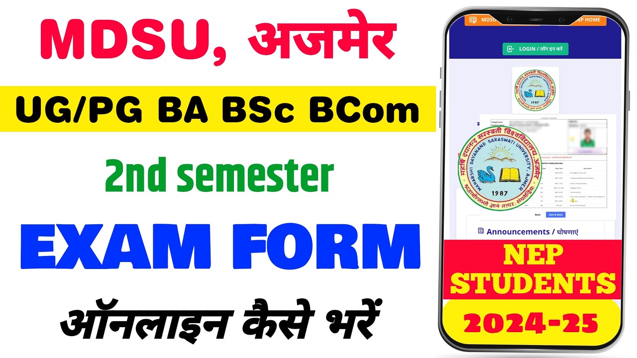 MDSU 2nd Semester exam form kaise bhare 2024 | BA BSc BCom | MDSU UG 2nd Semester Exam Form