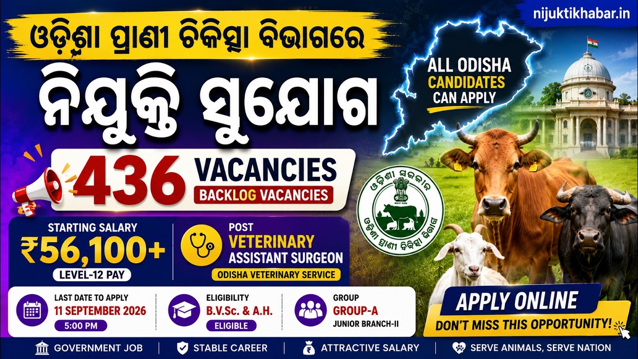 OPSC VAS Recruitment 2026 🔥 436 Vacancies | B.V.Sc Eligible | ₹56,100 Starting Pay