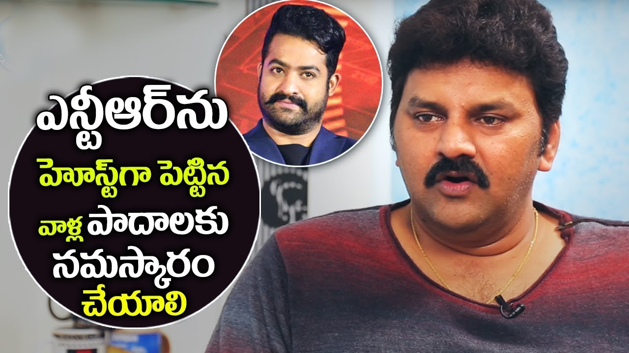 Sameer About Jr NTR HOSTING BIG BOSS Telugu Series | Sameer Interview