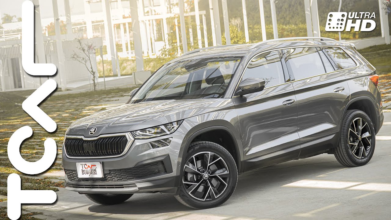 【新車試駕】關於家庭 你有更聰明的解答 Skoda Kodiaq 2.0 TSI 4X4 尊榮版 德哥試駕 -TCar