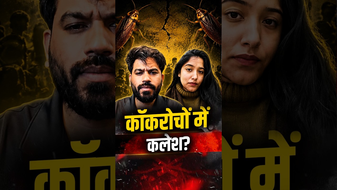 Abhijit vs Vaishnavi: CJP में अंदरूनी जंग! क्या शुरू होते ही फैल गया रायता?| The Pamphlet