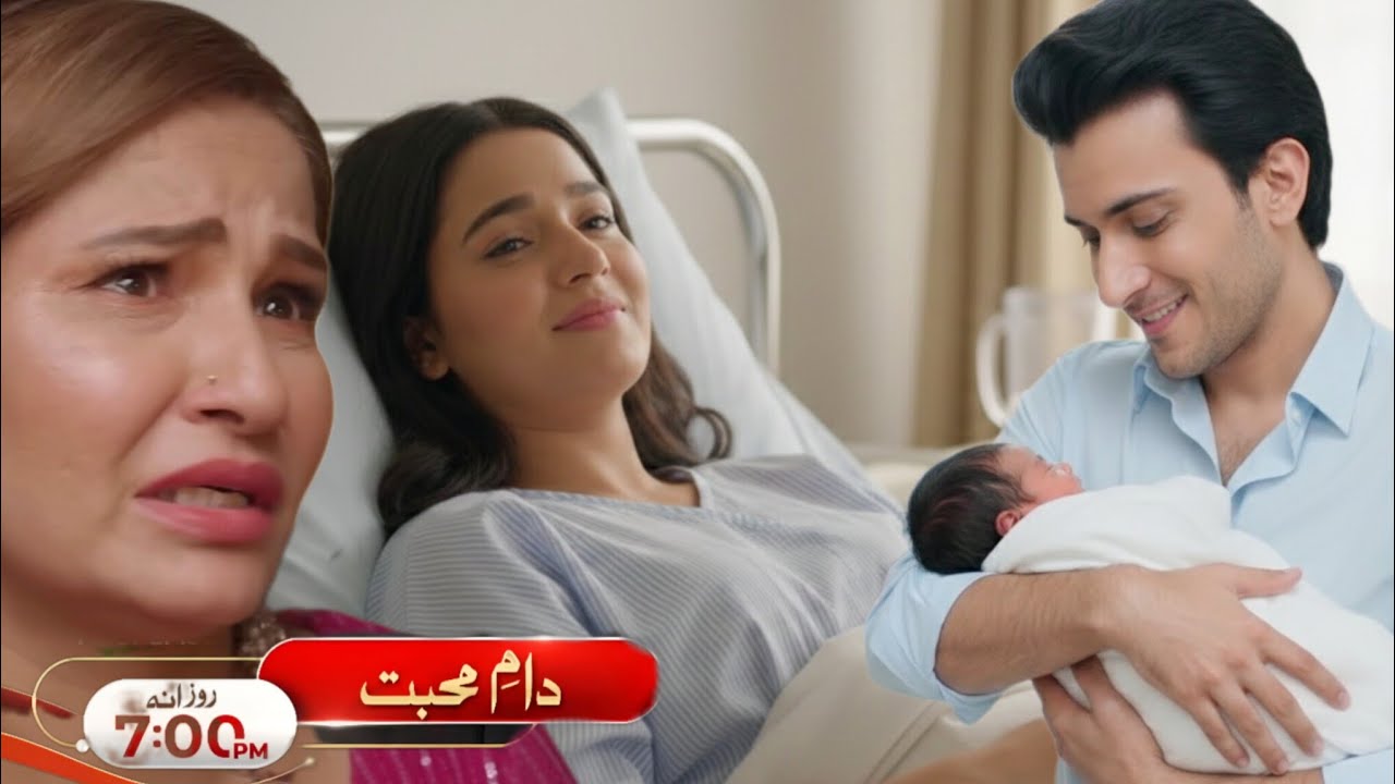 Daam-e-Mohabbat Episode 25 Teaser Review | Dania Ka Sabr Aur Waleed Ka Rawaiya