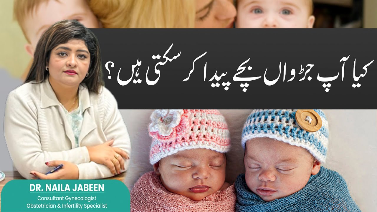 Can I Have Twins? Understanding the Factors | Dr. Naila Jabeen