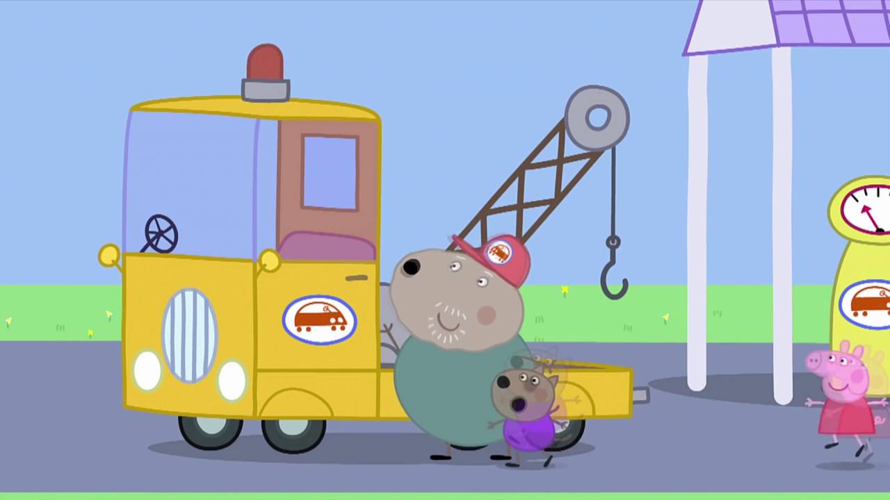 Peppa Pig - Granddad Dog's Garage (17 episode / 2 season) [HD]