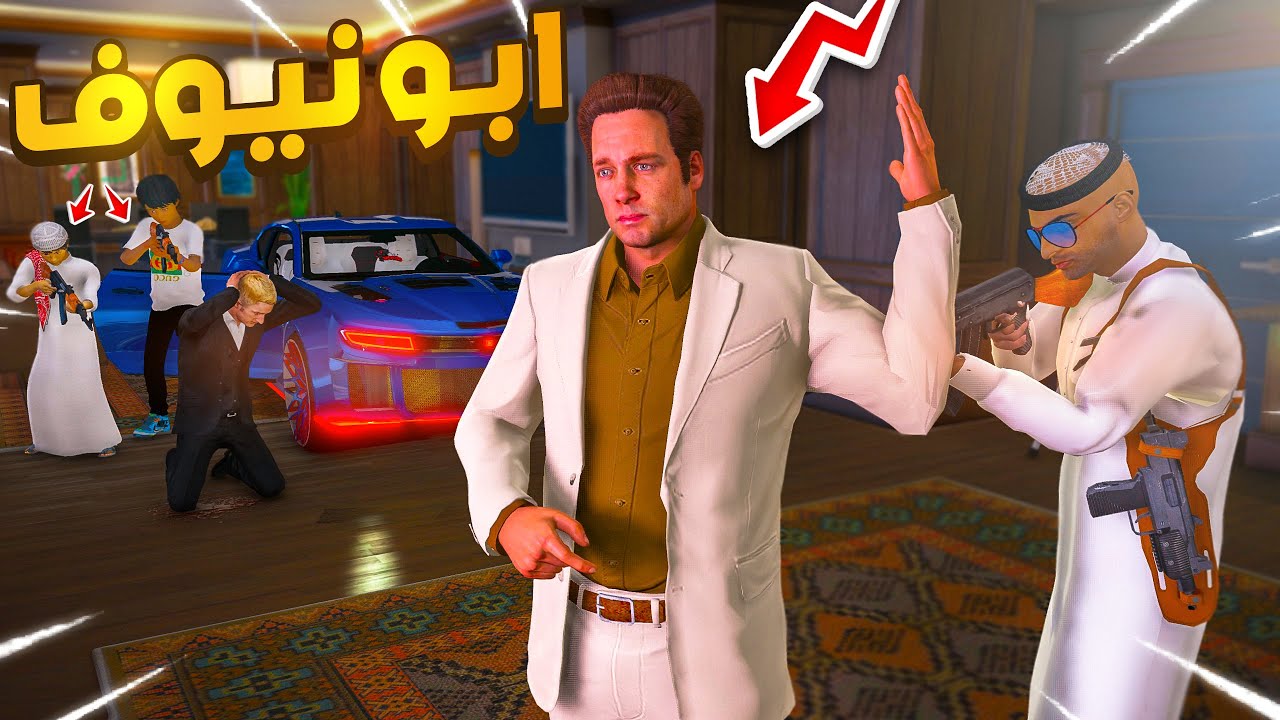 مسلسل ابو نيوف #169 | مسكنا كلومبس و الزعيم هرب لا يفوتك 😱🔥!! GTA 5