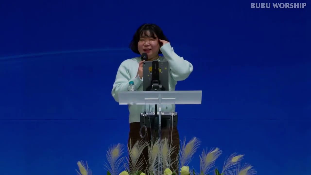 오픈워십ㅣ20260208ㅣ열린 예배ㅣ부부워십ㅣ예배ㅣ주일4부ㅣ순복음동부교회