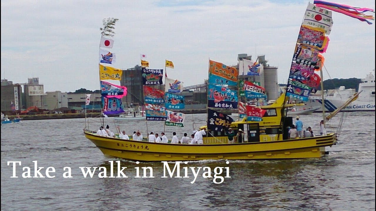 散策3 宮城県（塩竃 伊豆沼 松島）   go for a stroll