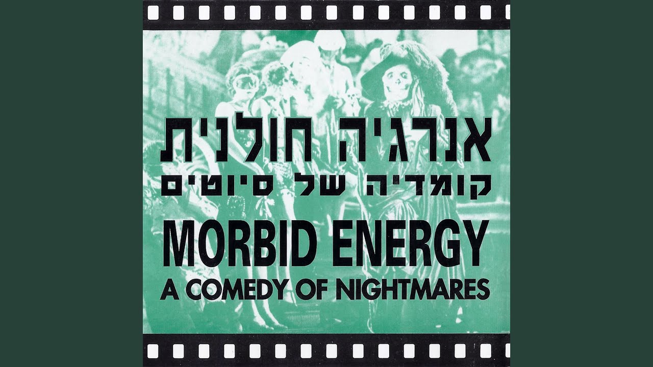 נוסע עובר בגשם