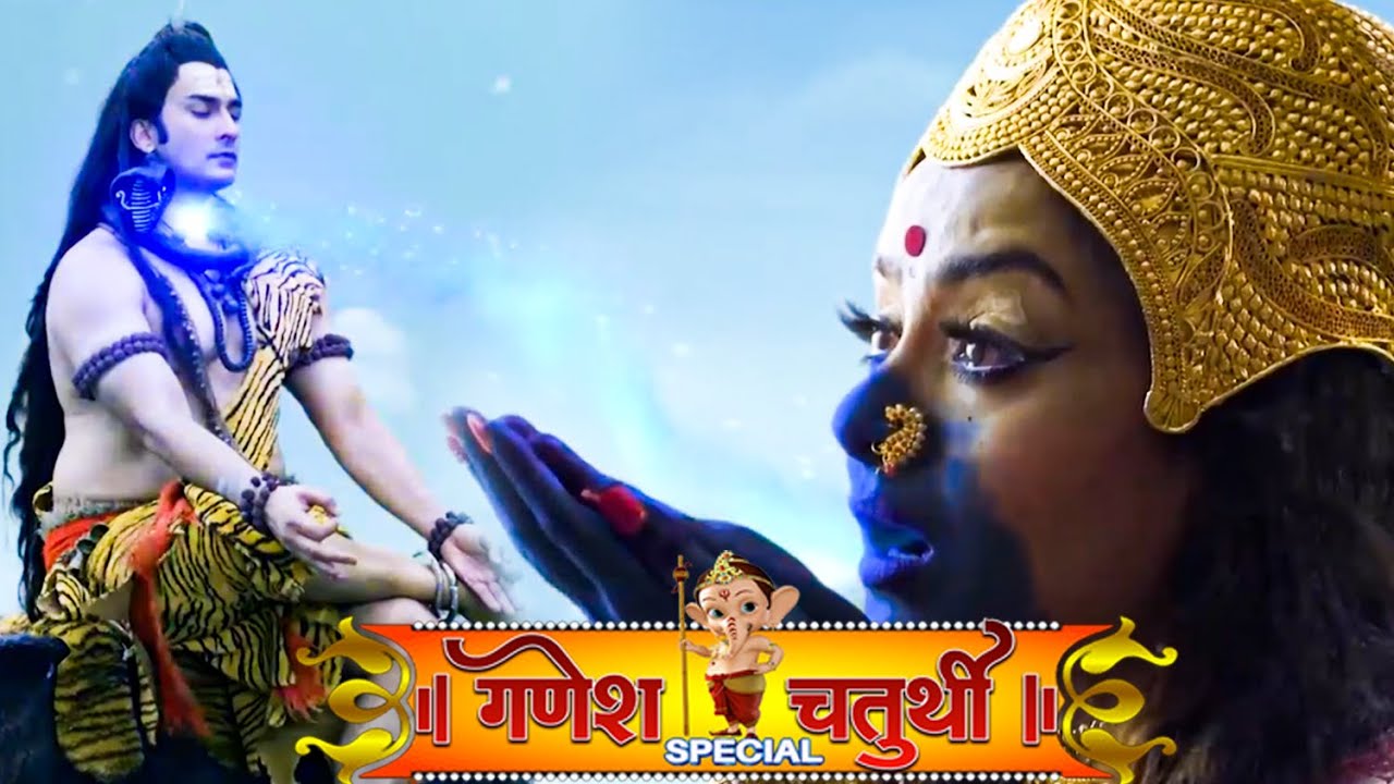 महादेव की पीड़ा मुक्त करने हेतु देवी मनसा ने पिया हलाहल विष | Ganesh Chaturthi Special Episode.