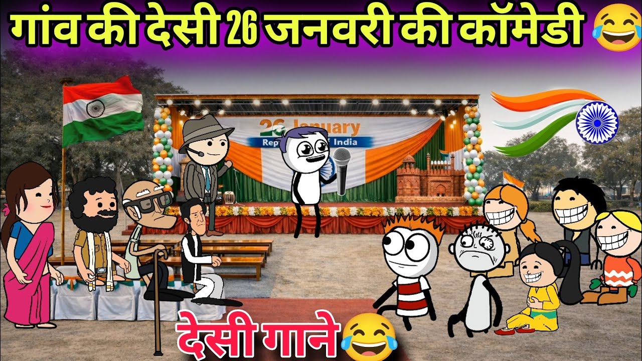 GAON KI DESI 26JANUARY KI COMEDY 😂 TWEEN CRAFT VIDEO 😂 GADARIYA COMEDY VIDEO 😂@Tweeninsaan 