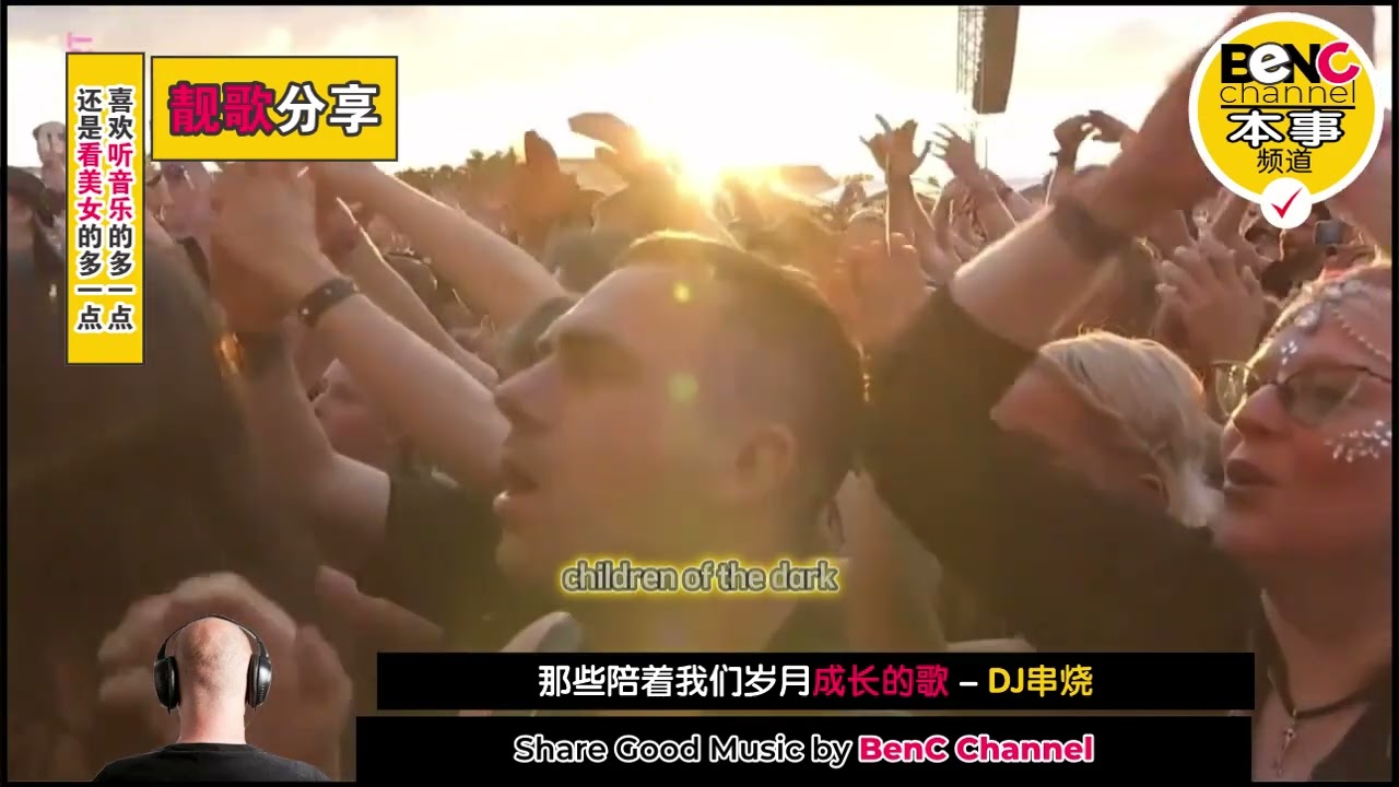 摇滚神曲超燃现场 让你热血沸腾 开车千万别听#Mono Inc  #Children Of The Dark#摇滚现场 #女鼓手