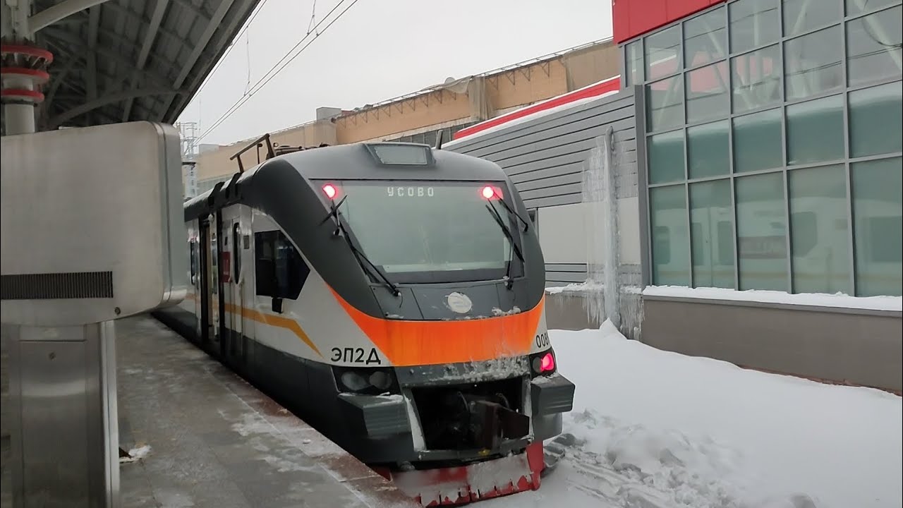 (БЕ) ЭП2Д-0089. Белорусская - Усово