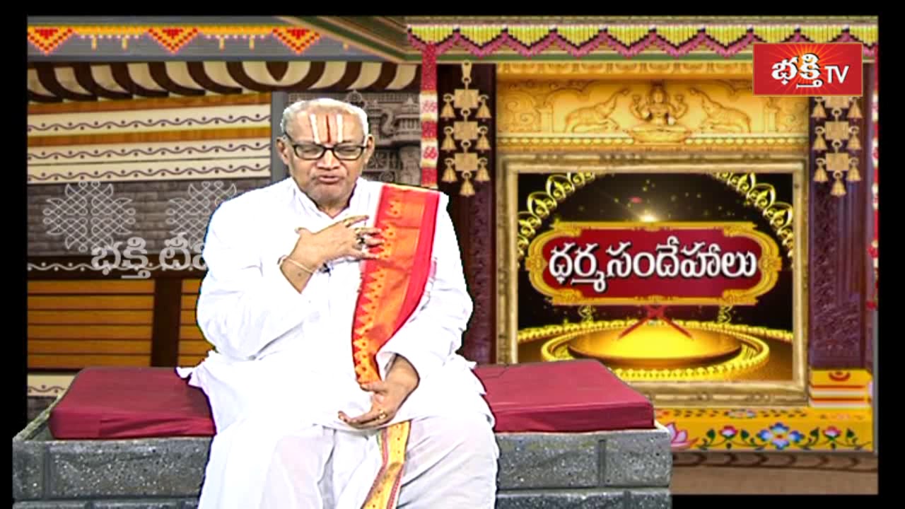 అనుకోకుండా బల్లి కాళ్ళ కింద పడి చనిపోతే..? | Dharma Sandehalu by Sri Kandadai Ramanujacharya