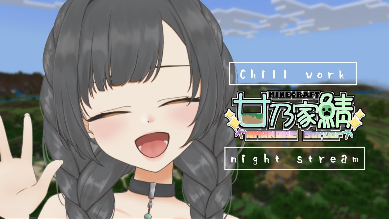 【Minecraft/作業】ゾンビトラップ作りに挑戦！  #Vtuber【初見さん大歓迎♪】