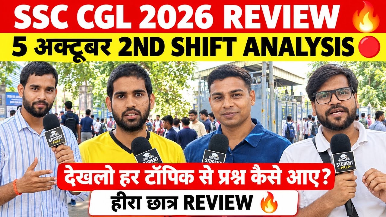 SSC CGL 2026 Review | SSC CGL 5 October 2nd Shift Analysis & Review🔥 | SSC CGL 2026 Analysis। 