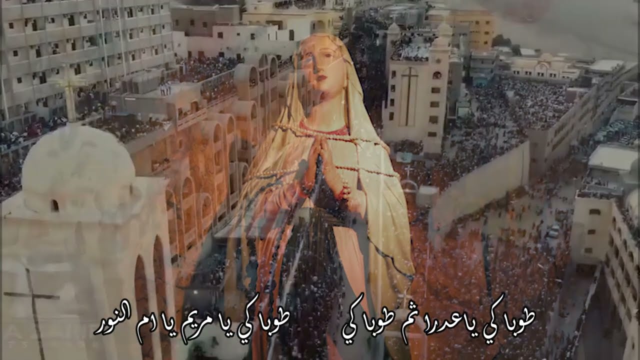 HAT MZMARK YADAOWD .. هات مزمارك ياداود