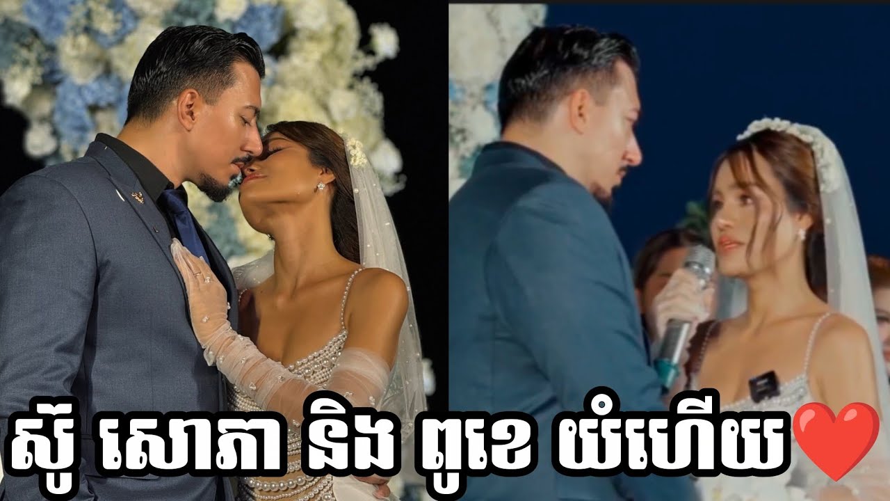 Пу К и тетя Су Софея плакали в день своей свадьбы 😍 Свадьба Софеи и Пу К