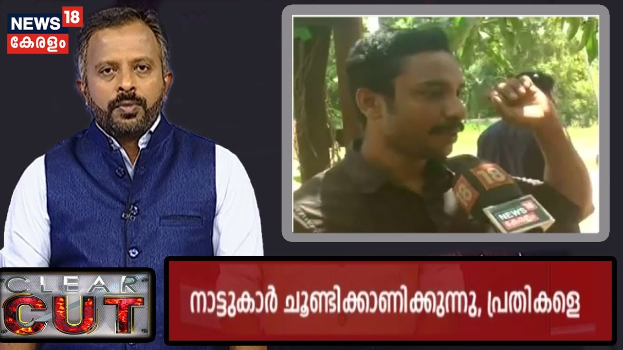 SDPIക്കാരായ പ്രതികളെ പിടിക്കാൻ കേരളാ പൊലീസിന് ശേഷിയില്ലേ ? |  Chavakkad Noushad Murder Case