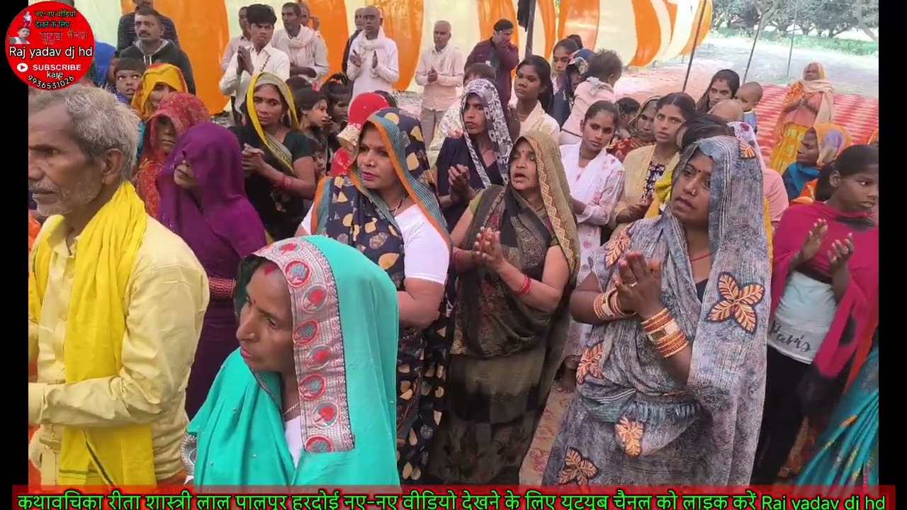 हे गिरधारी तेरीआरती गांउ #कथावाचिका रीता शास्त्री #he banke Bihari Teri Aarti gaun