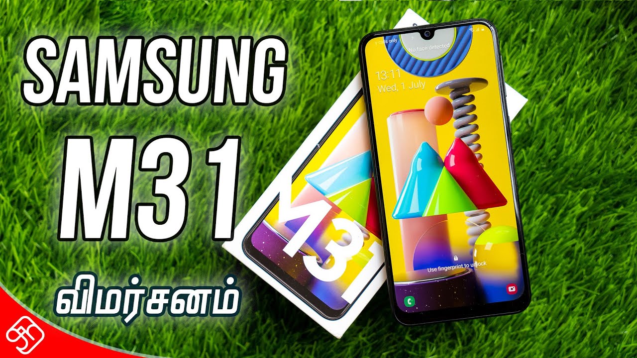 Samsung Galaxy M31 - இதுல அப்படி என்ன இருக்குன்னு எல்லாரும் வாங்குறாங்க?