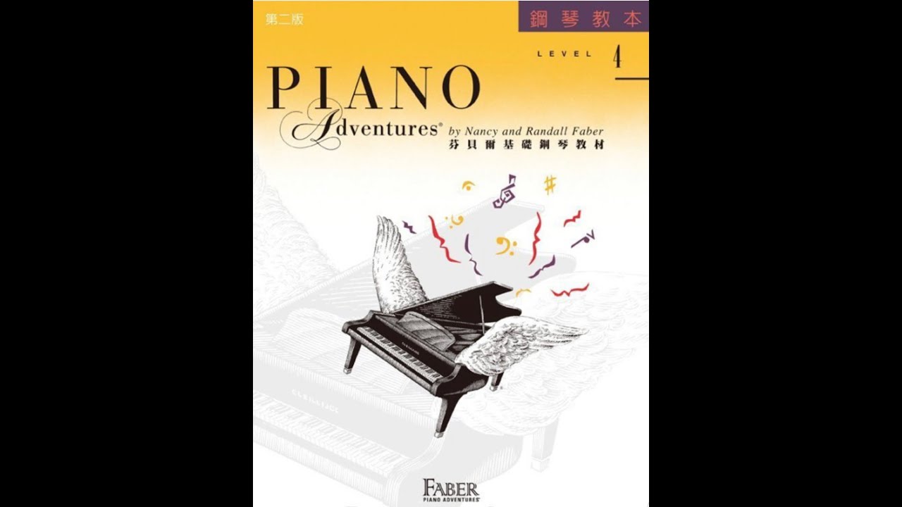 極光 Aurora Borealis/芬貝爾教本 Faber Piano Adventures Lesson Book 4