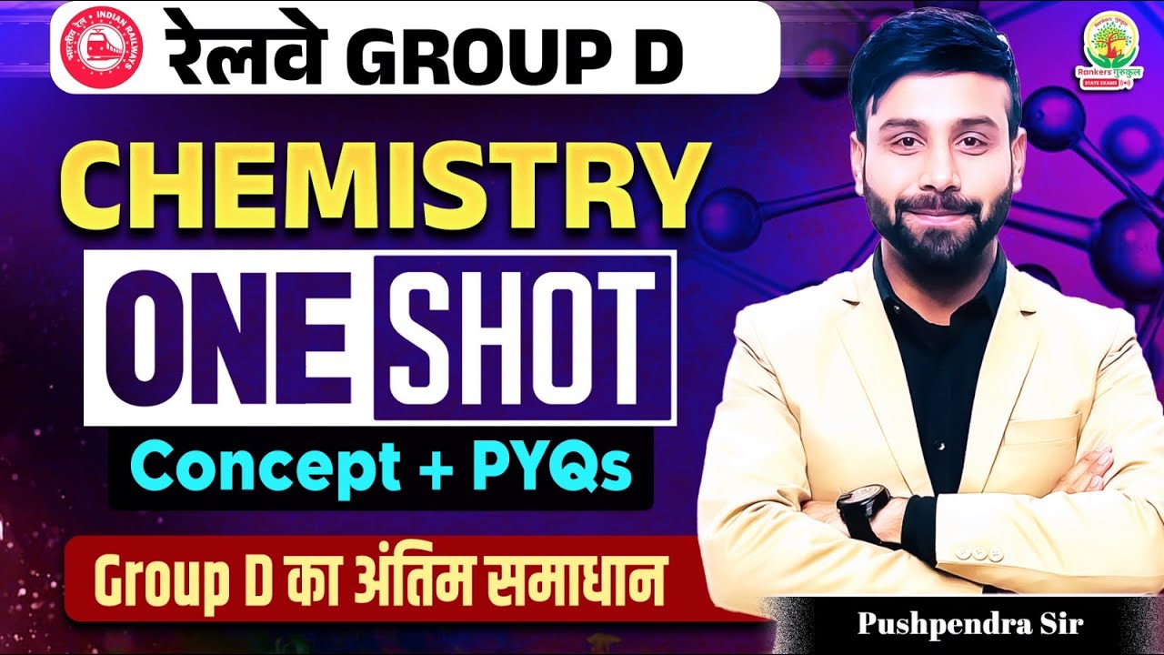 🔥RRB Group D Chemistry ONE SHOT | RRB Group D Science Marathon Class | Pushpendra Sir