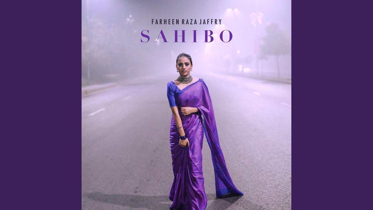 Sahibo