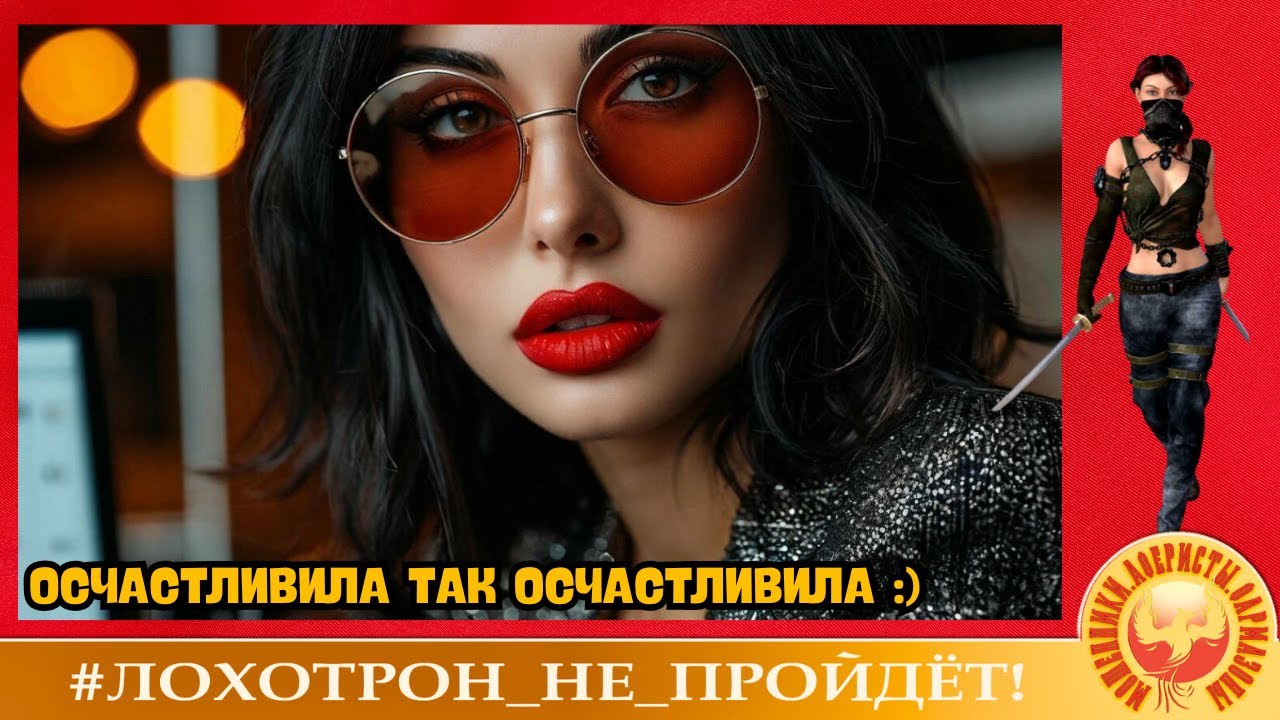 Осчастливила так осчастливила :) (Автор - Ольга Борисовна)