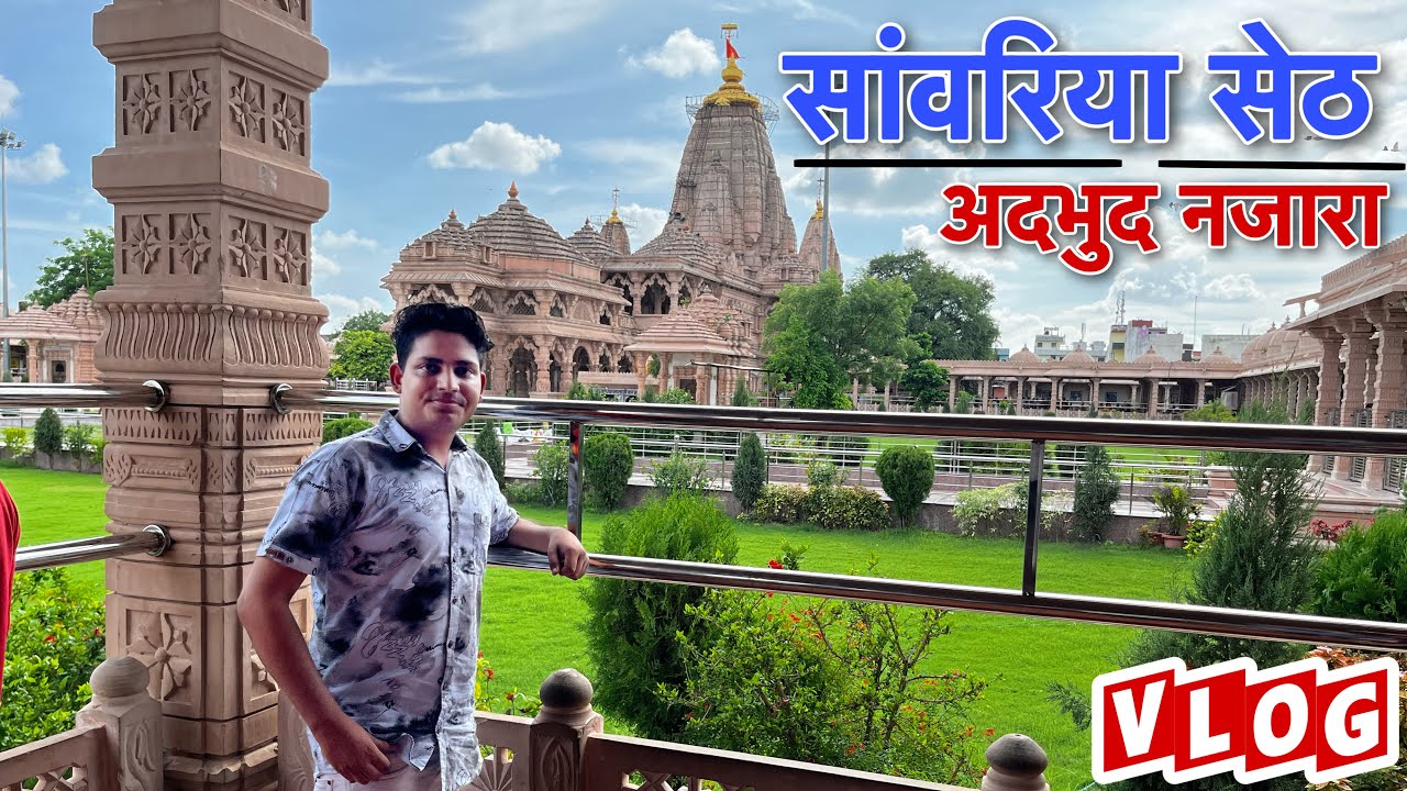 Sawariya Seth Vlog in Rajasthan || Complete Tour And History Of Sawariya Seth Mandfiya Rajasthan